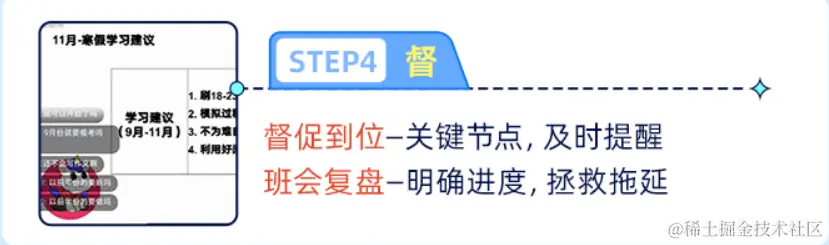 2025考研公共课全程联报班【政治+数学+英语二】