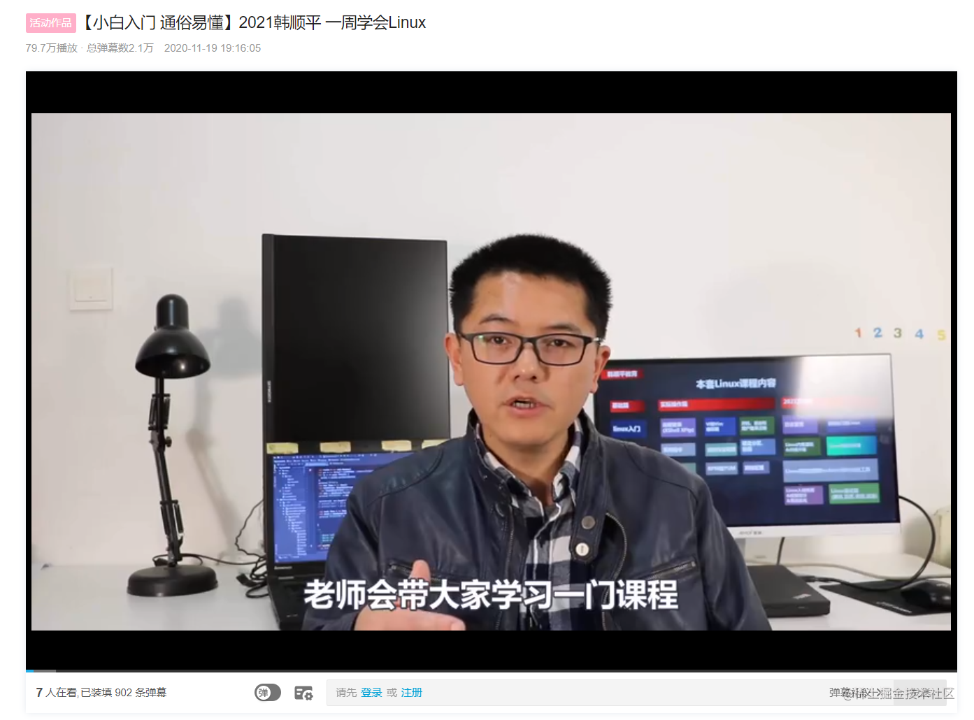 一份完整的后端学习路线_https://bianchenghao6.com/blog_后端_第54张