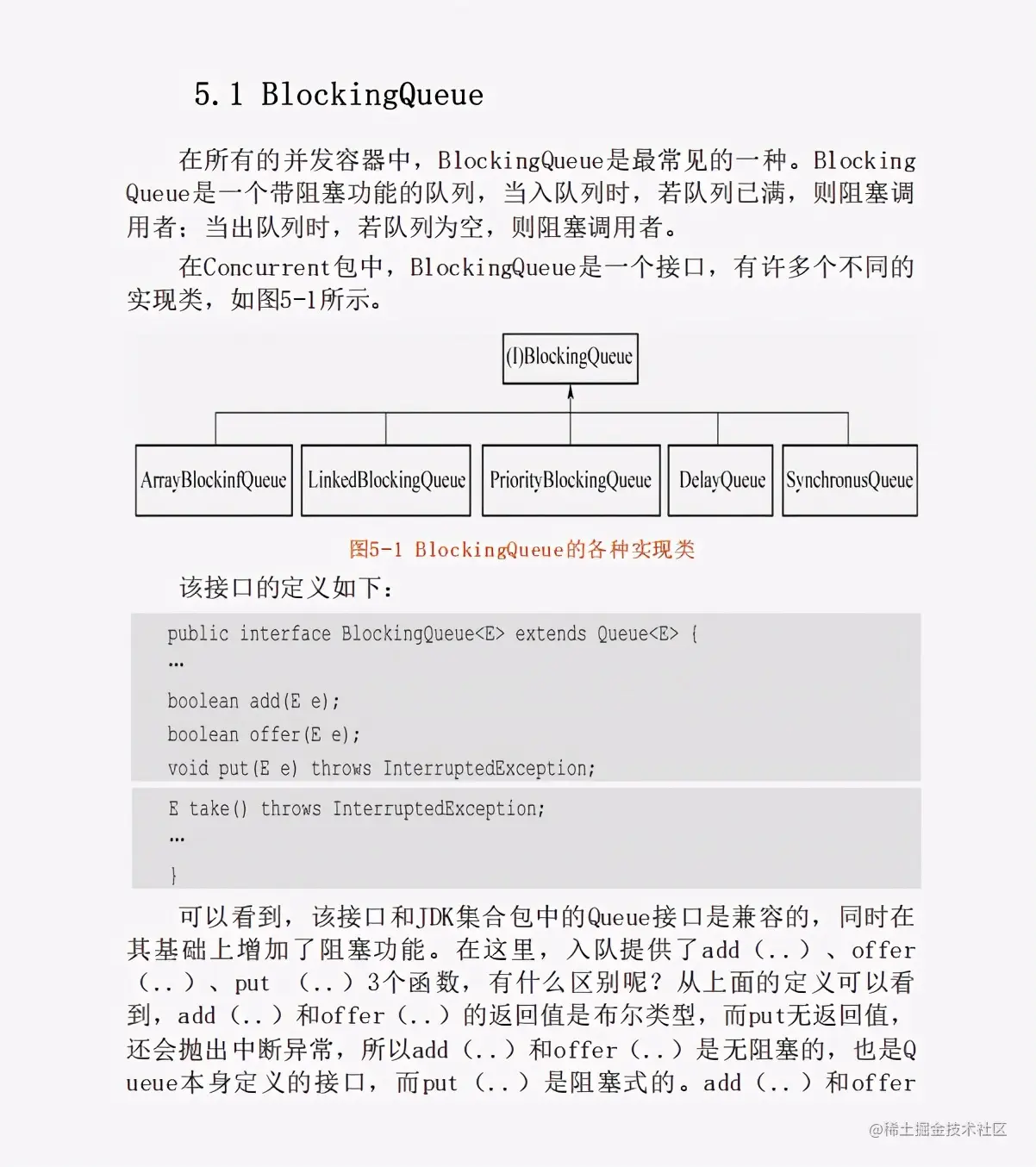 跨年巨作！13万字！腾讯高工手写JDK源码笔记 带你飙向实战