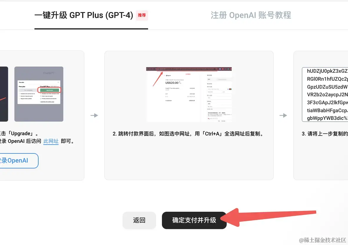 screenshot 20231213 235852