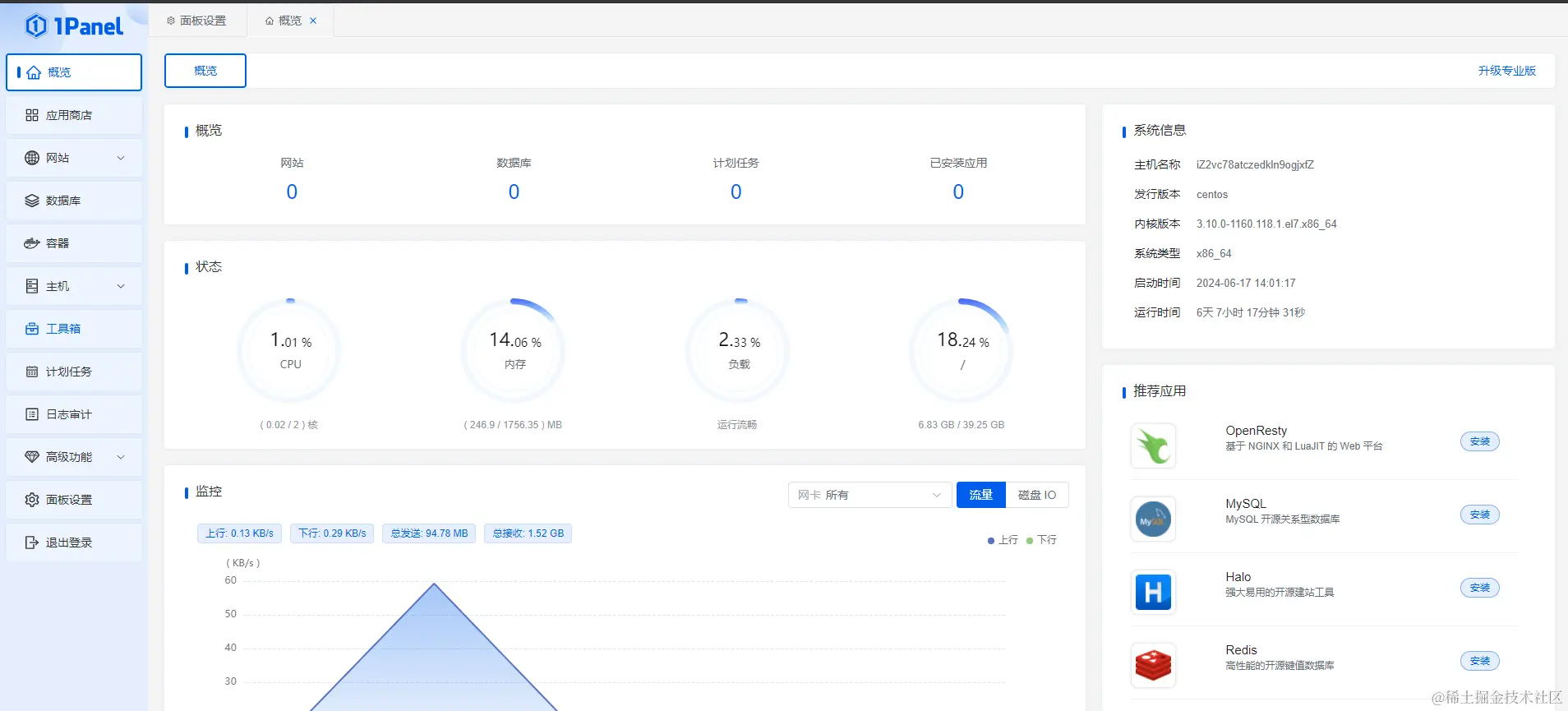 image-20240623211906929