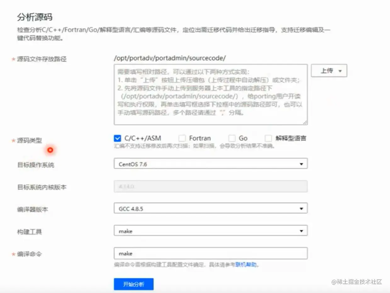 image-20220607193433689