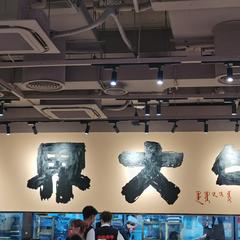 蜡笔小心_于2023-06-08 18:40发布的图片