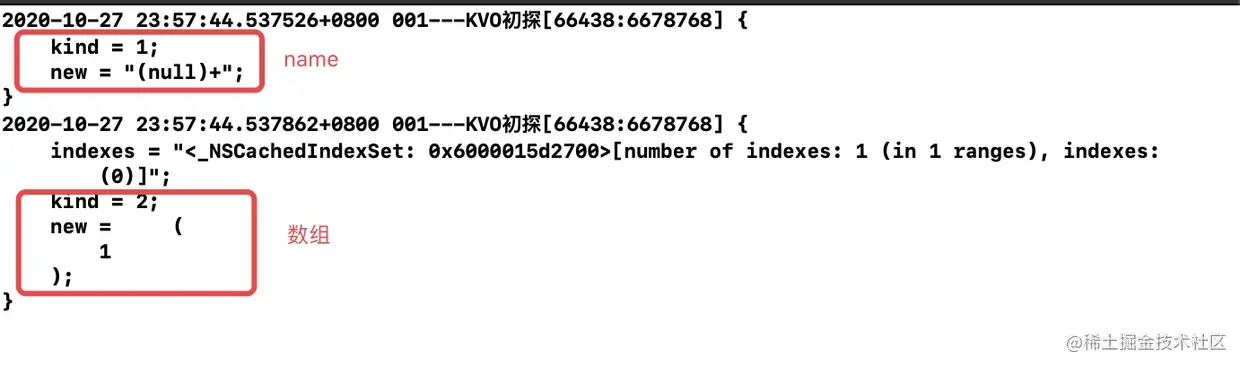 属性与集合的kind区别