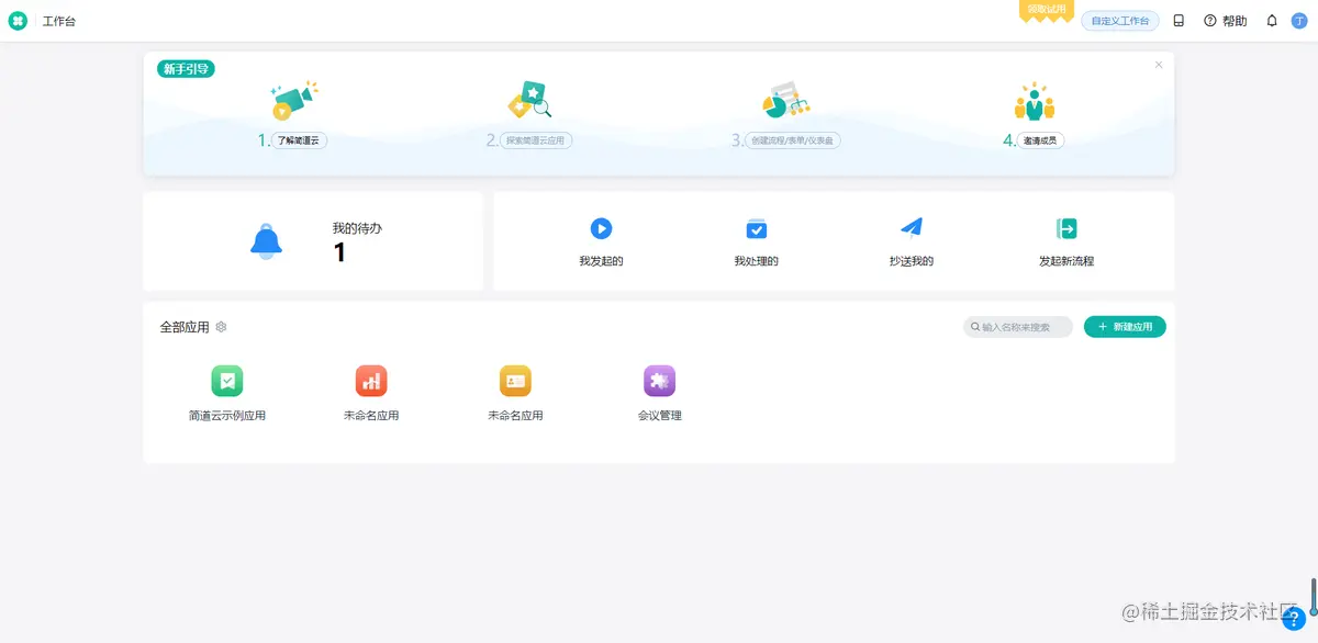 低代码平台上手度哪个更小白？专业测评来了