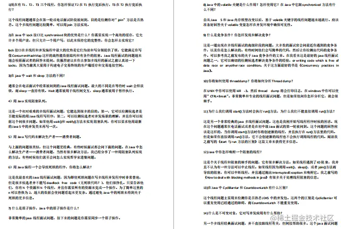 二战腾讯倒在三面：我意识到自己与一线大厂程序员的差距