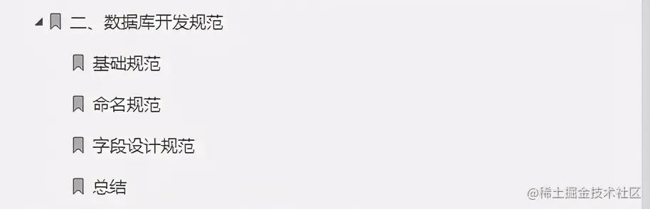 “新鲜出炉”阿里面试终极指南V3.0，符合一线大厂面试点需求