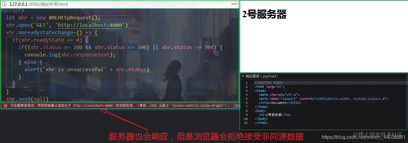 [外链图片转存失败,源站可能有防盗链机制,建议将图片保存下来直接上传(img-Q85BOl22-1588090263906)(ajax.assets)]