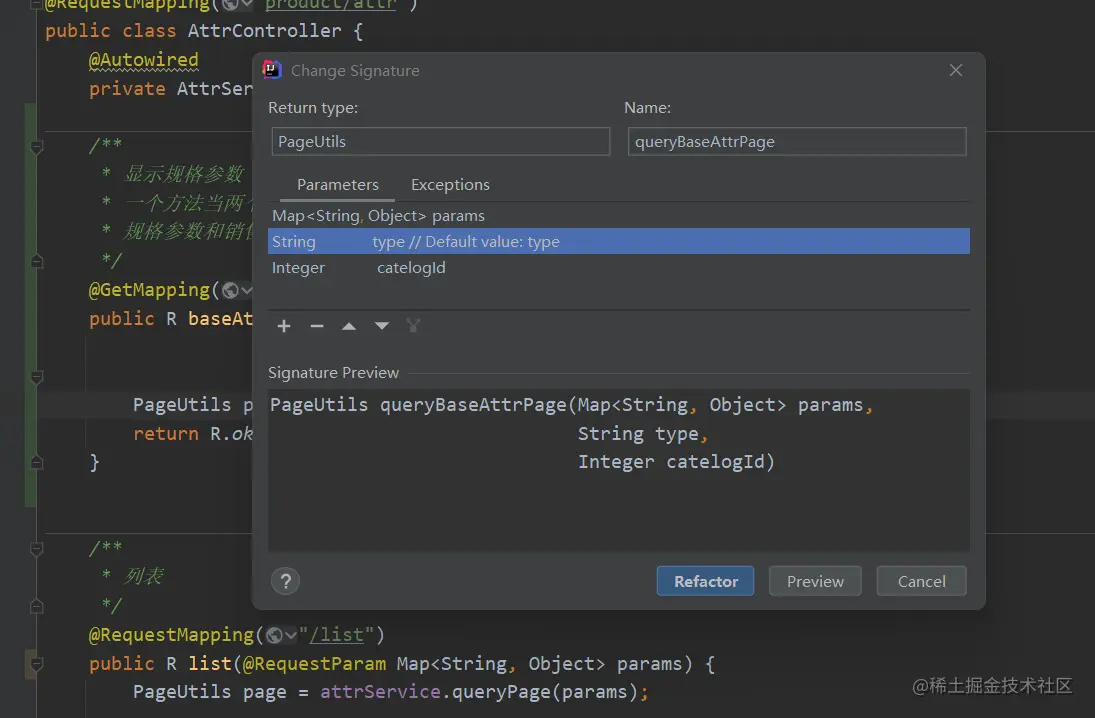 image-20220811094628873