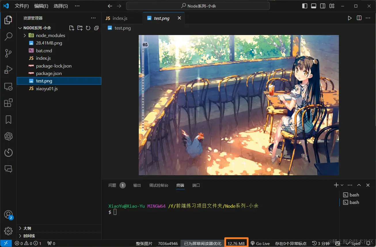 image-20240415050446104