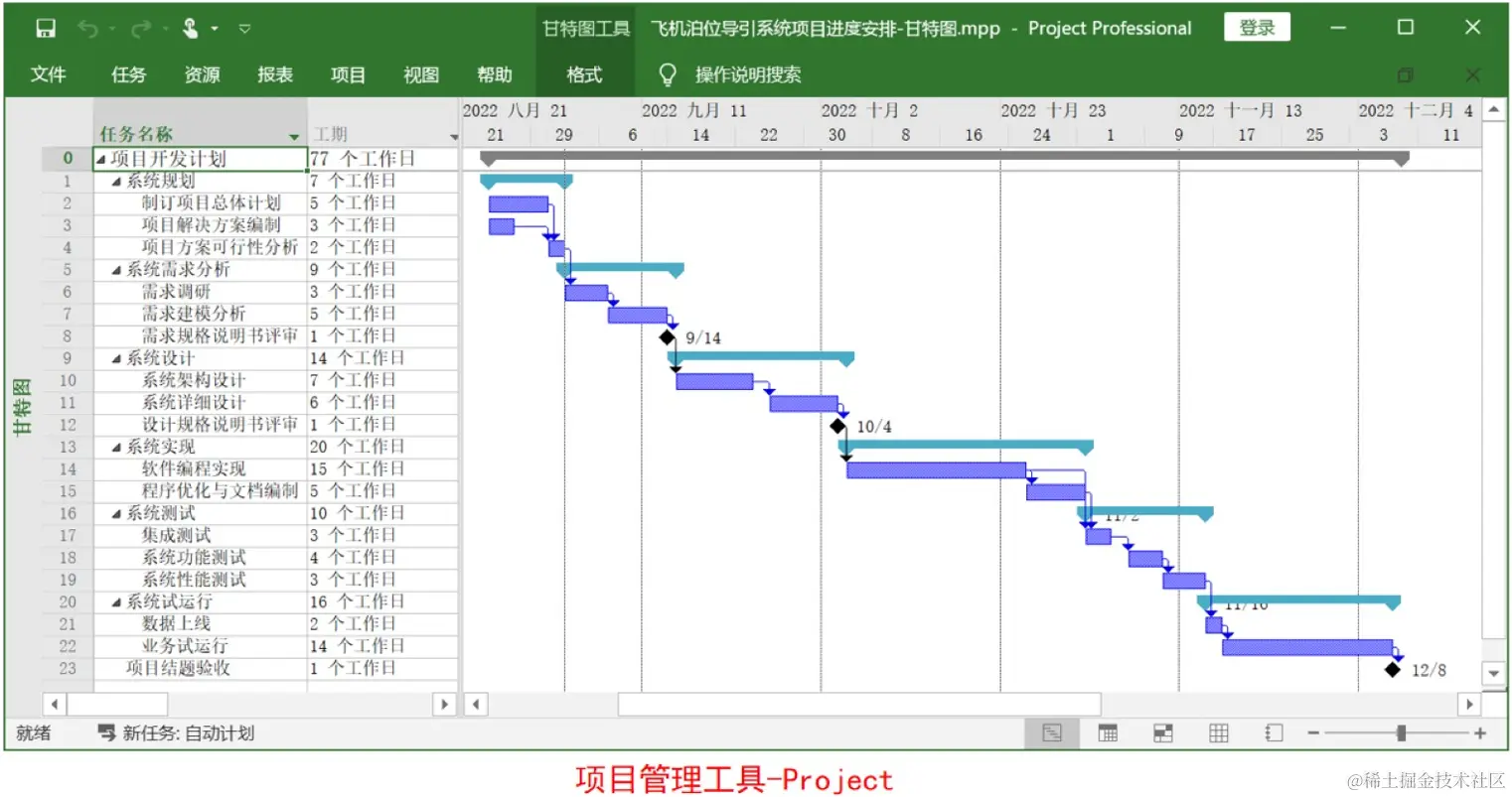 image-20231220155231546