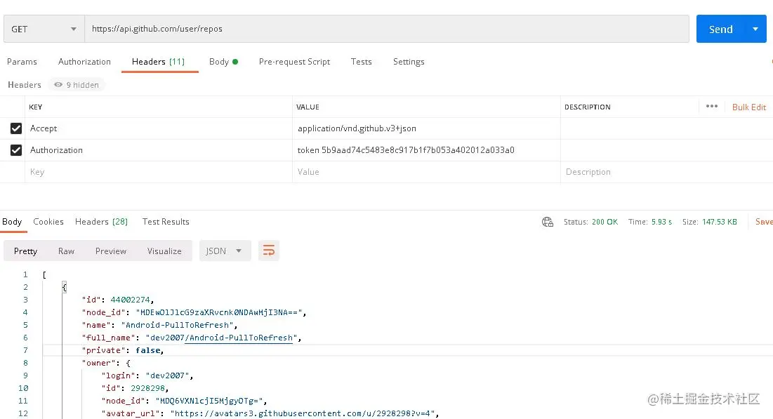 list repo