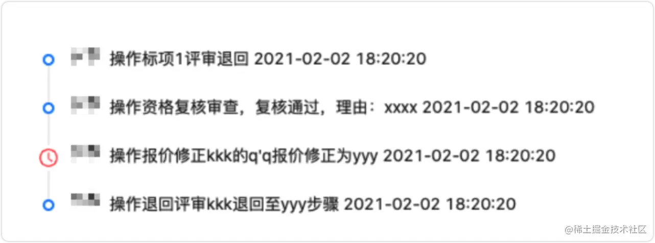 image-20230610162057708