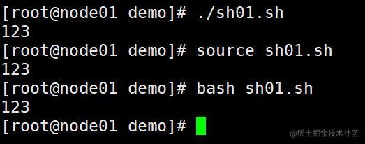 腾讯t4周末不陪对象 就为了手打这份shell编程笔记 掘金