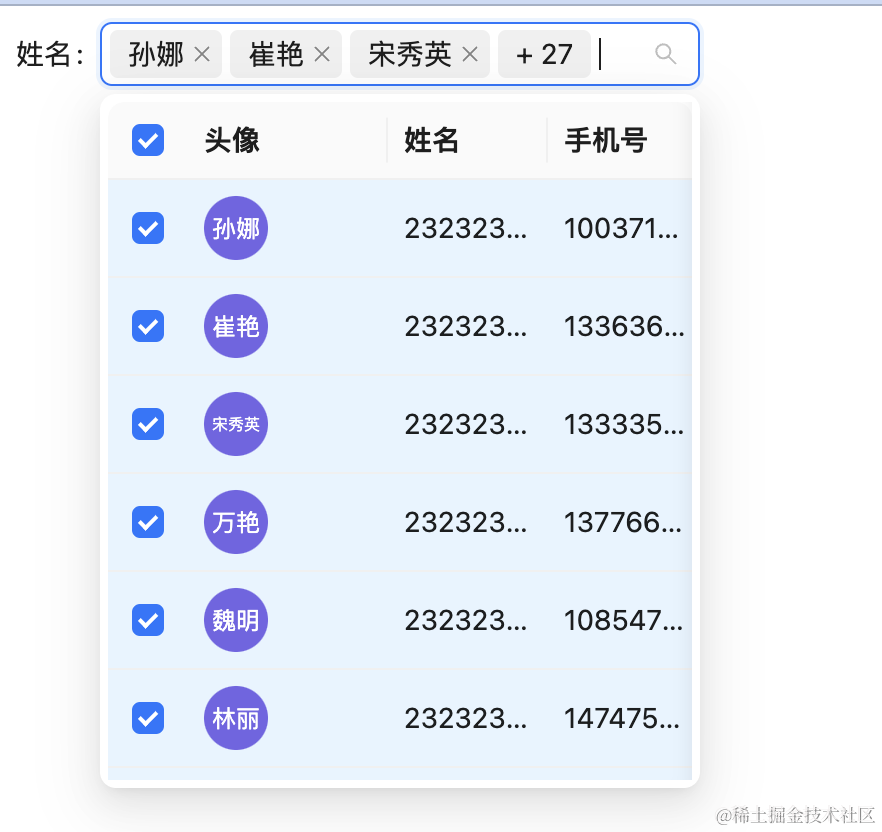 封装一个用户体验非常棒的下拉选择框