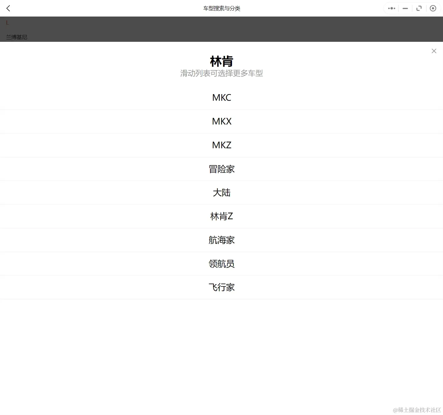 2015-2023年林肯汽车维修手册和电路图线路接线图资料更新汽修帮手资料库