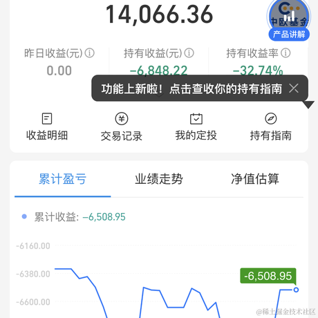 ypl于2023-04-11 15:27发布的图片