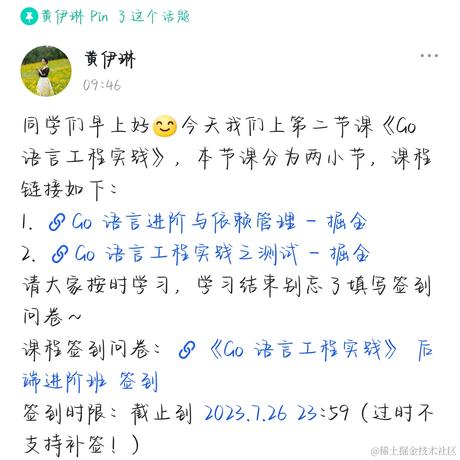 SkyKingL于2023-07-26 11:35发布的图片