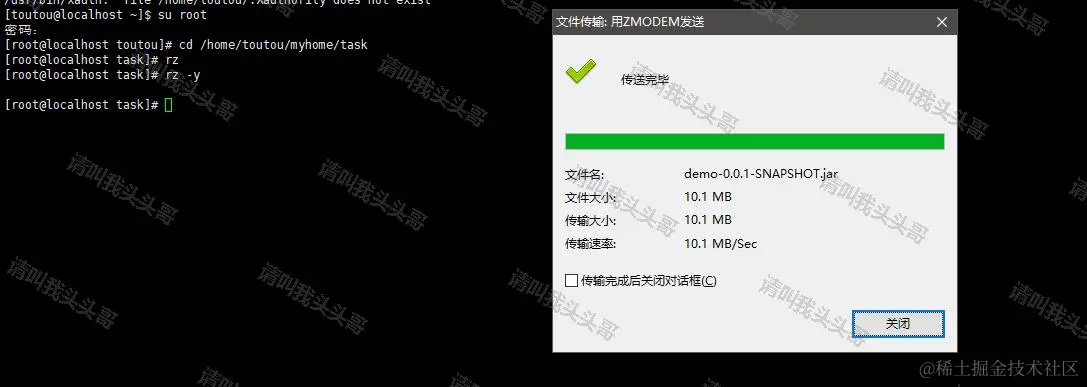 SpringBoot进阶教程(二十三)Linux部署Quartz