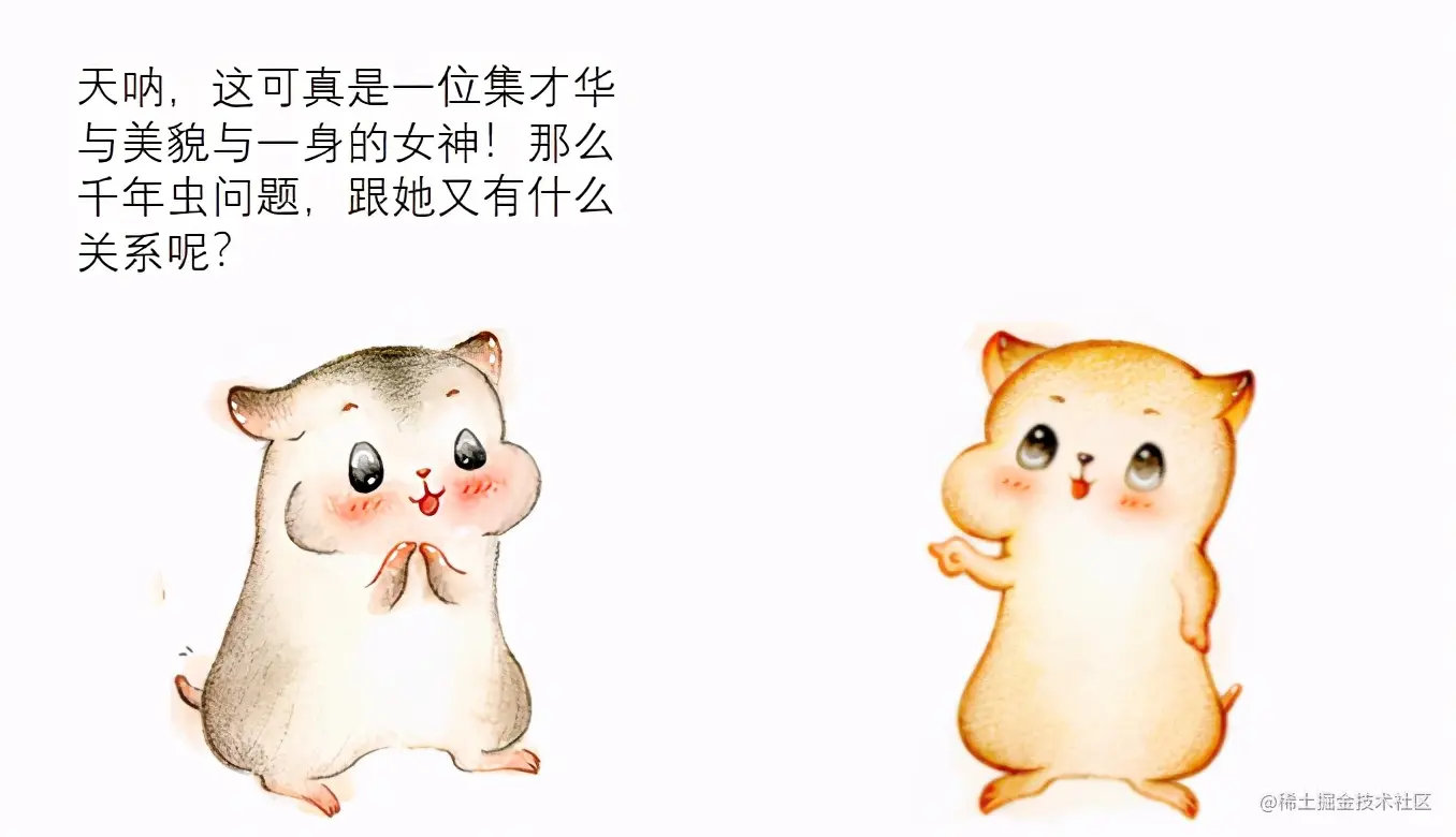 漫画：什么是“千年虫”问题？