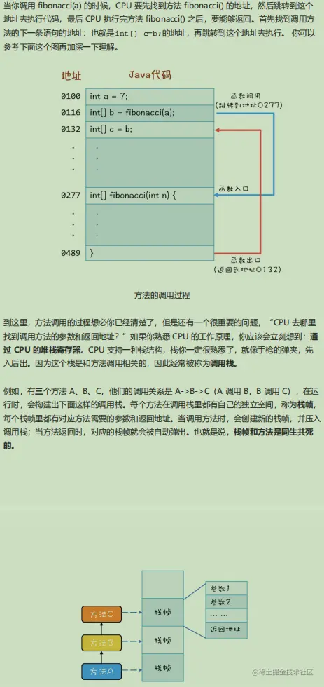 不愧是阿里P7私传“并发编程核心讲义”，实战案例，个个是经典