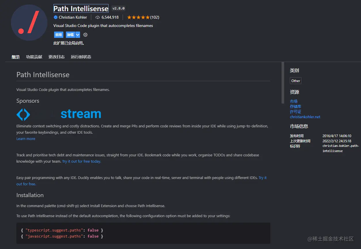 image-20220309114305525