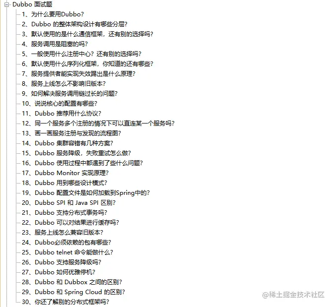 GitHub榜首的阿里“绝巅版”Java工程师手册，看完才知道差距多大