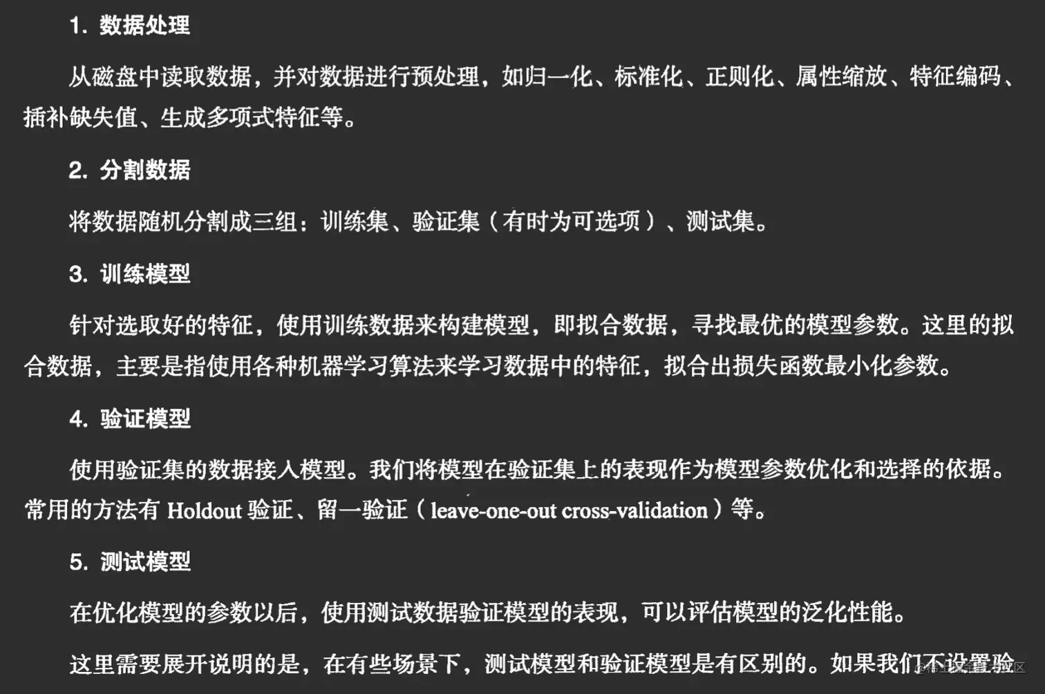 image-20221128190718233