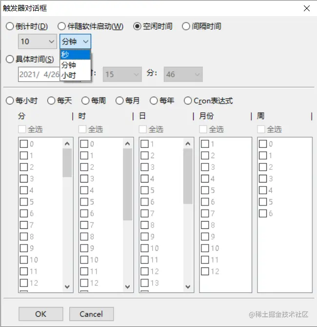 屏幕截图 2021-04-25 223907.png