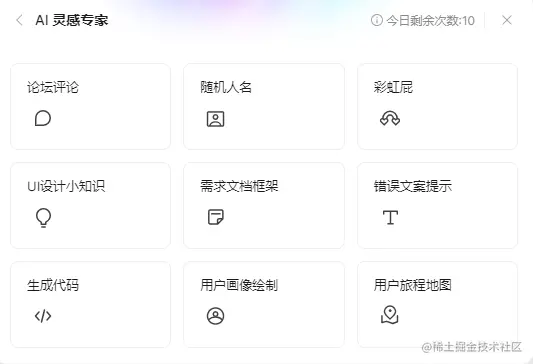 image - 2023-07-18T163659.884.png