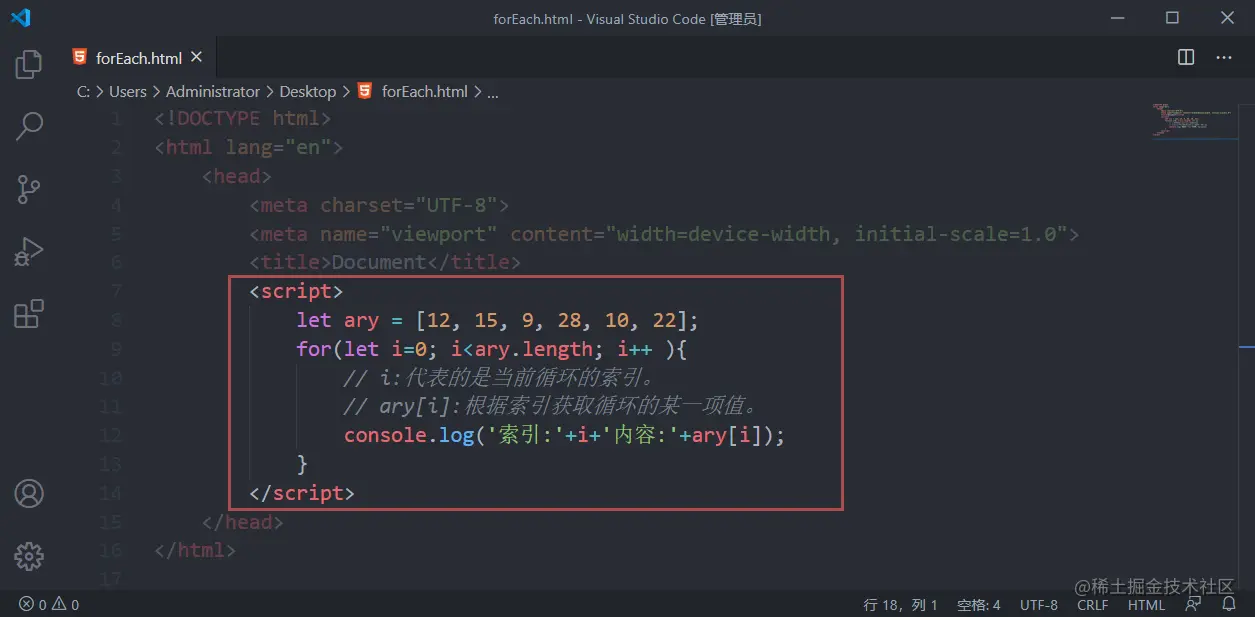 Snipaste_2020-08-27_08-24-43
