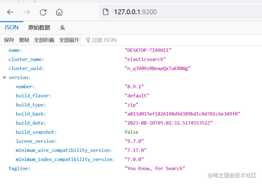 image-20230828222042621