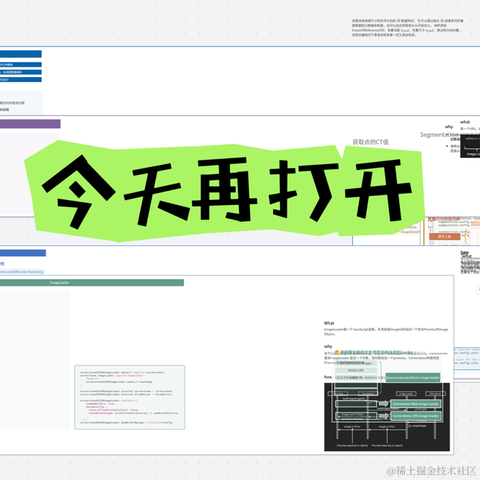 云小遥于2024-01-12 17:32发布的图片