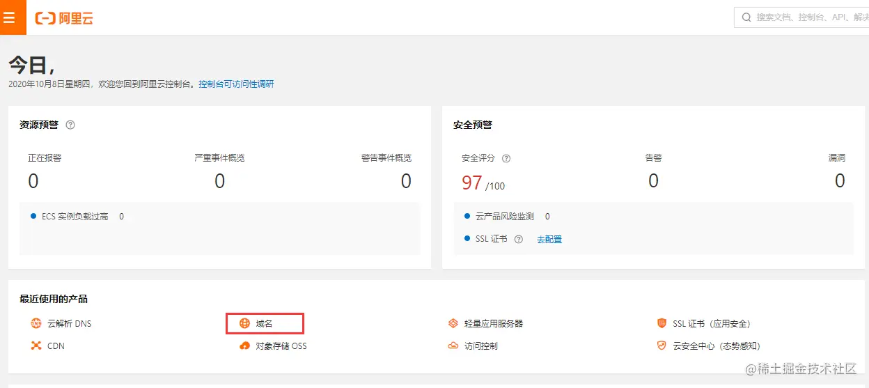 对，就是这个页面