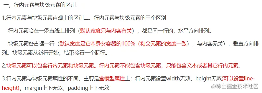 image-20220814150730765