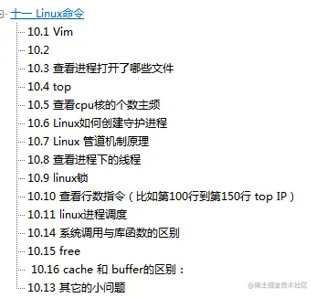 原地起飞！字节工程师开源了GitHub的Java开发百宝手册后，被骂哭