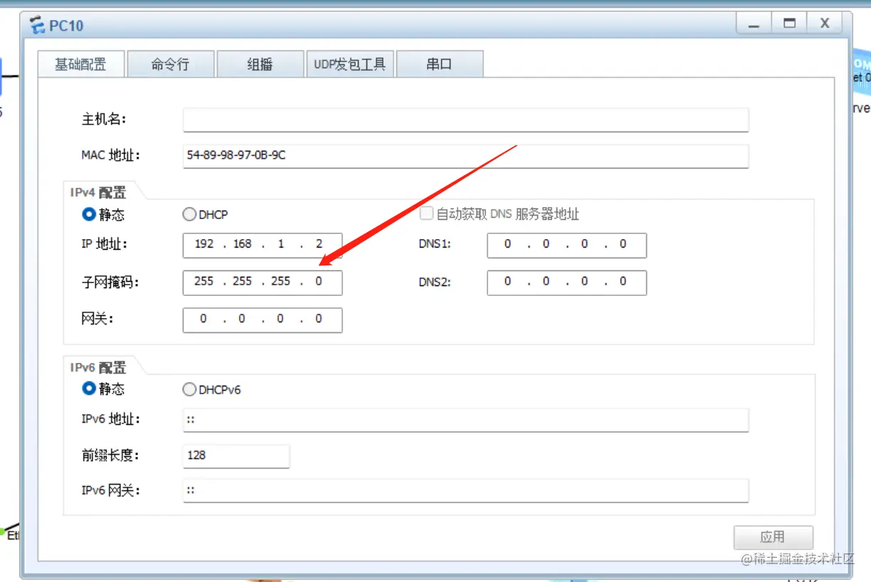 微信截图_20230710121652.png