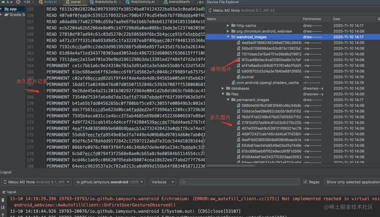 永久图片Glide存储