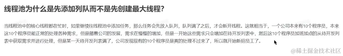 java多线程技术知识点，看了从小白进阶大神