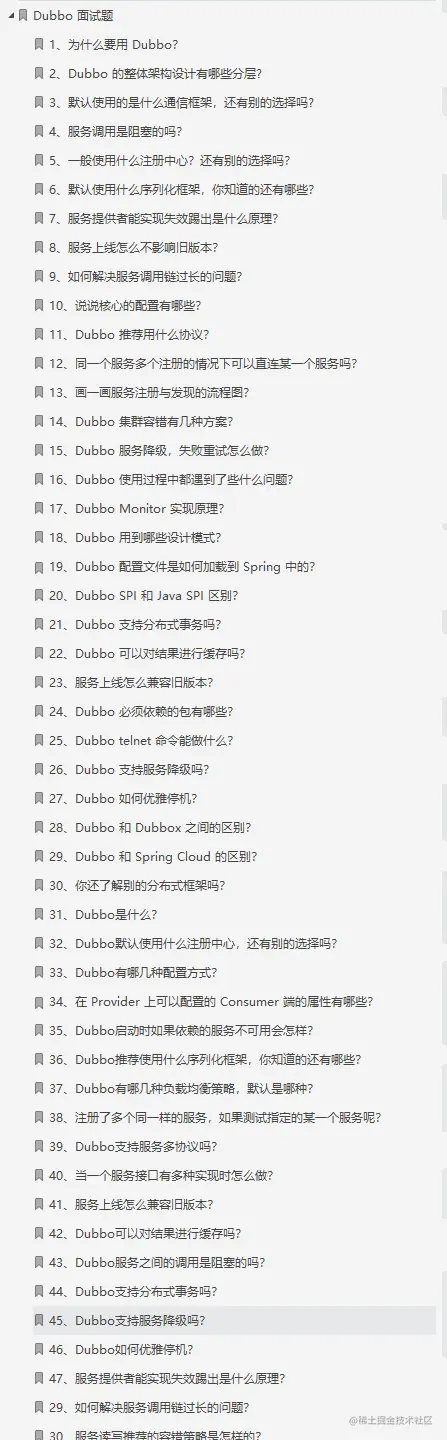 这份Github神仙笔记覆盖了90%以上的Java面试题，带你所向披靡