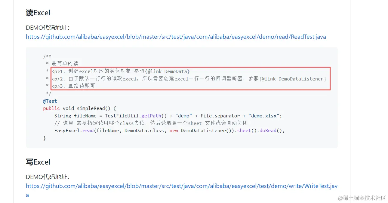 image-20220423160946627