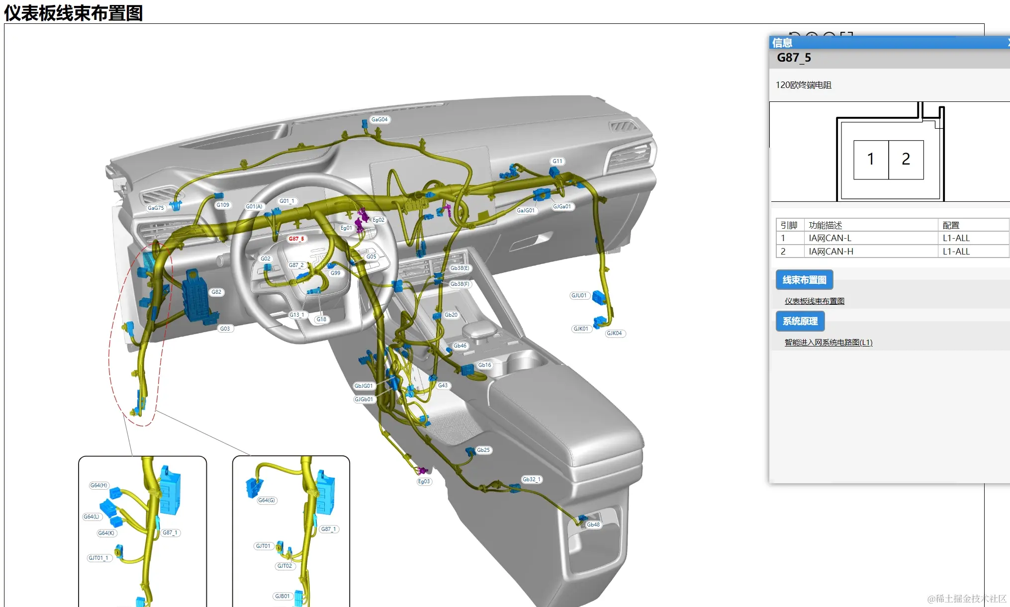 2024年款比亚迪元UP宋L海豹06海狮07秦L维修手册和电路图线路接线资料更新