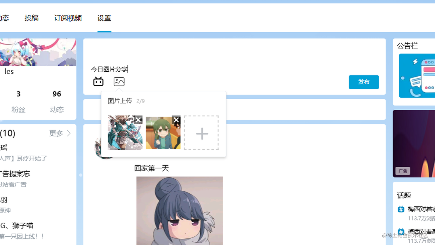 vue+NodeJS+mysql数据库如何实现类似于b站发动态那样的多图上传功能（最详细教程）
