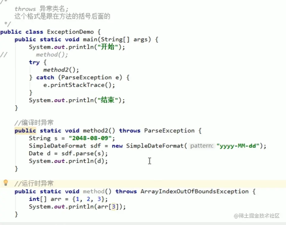 image-20210917205615942