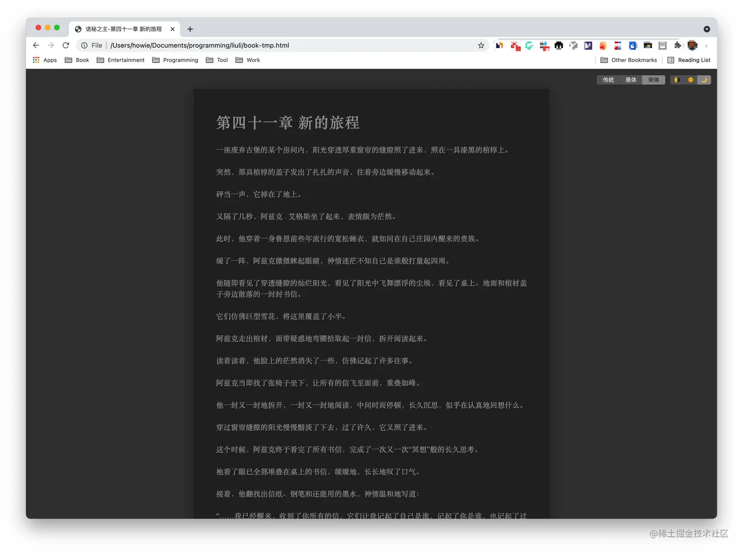 heti theme 浏览器访问