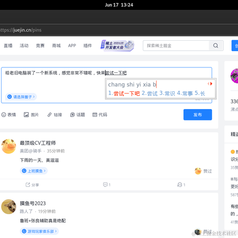 pdudo于2023-06-17 13:25发布的图片