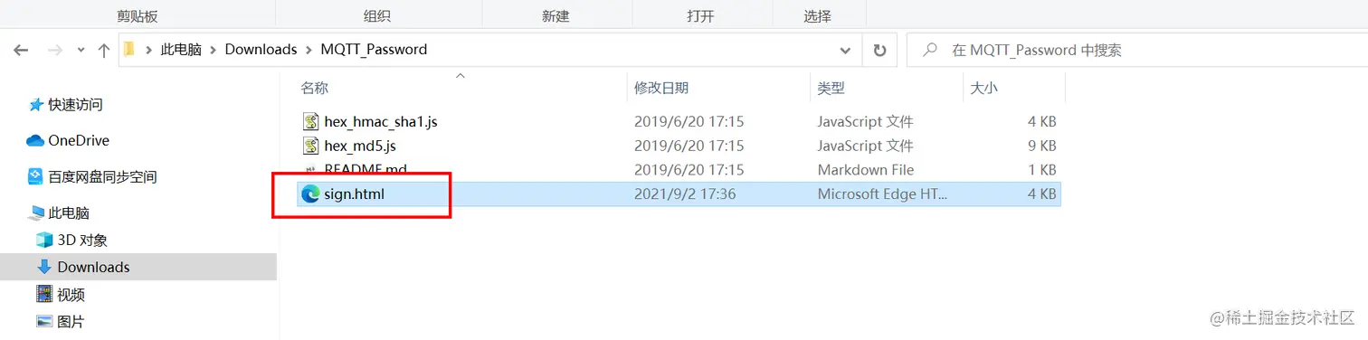 image-20230306130203946