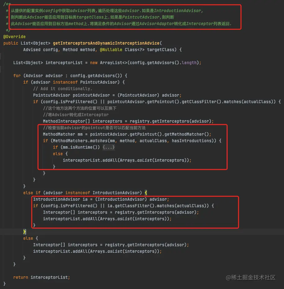 DefaultAdvisorChainFactory-getInterceptorsAndDynamicInterceptionAdvice