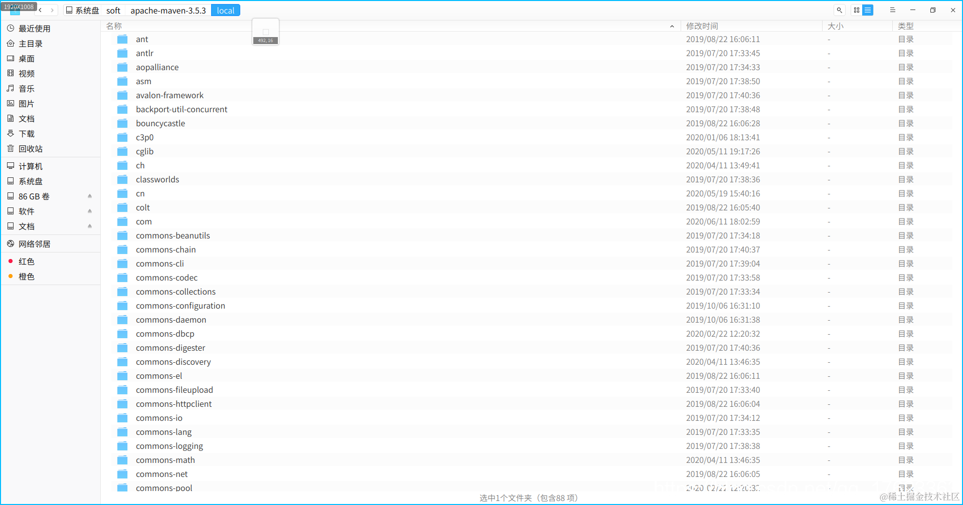 在这里插入图片描述