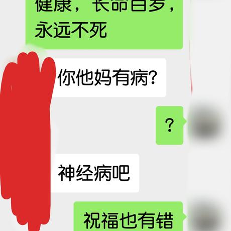 治电小白菜于2022-01-02 18:48发布的图片